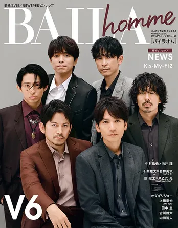 V6、NEWS、中村倫也、内田篤人ら「オトナのオトコ」たちが集結!ビジュアル&インタビューで魅力を深堀り