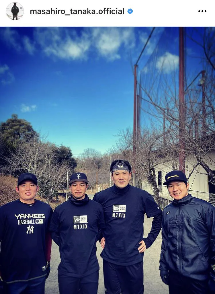 ※田中将大公式Instagram(masahiro_tanaka.offical)より