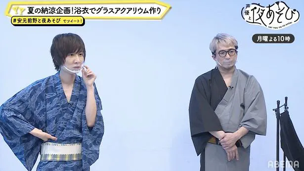 【写真を見る】“浴衣WEEK”初日として、浴衣を着て登場した安元洋貴と前野智昭