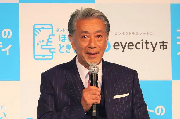 「コンタクトのアイシティ[eyecity市]」新CM発表会の様子