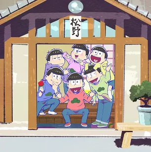 おそ松さん 第2期 アニメ のあらすじ一覧 Webザテレビジョン