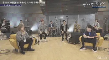 森久保祥太郎、畠中祐の音楽の楽しみ方に“そこが違うんだ〜”「ザ・セッション from 声優と夜あそび」