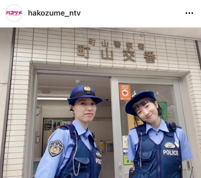 戸田恵梨香＆永野芽郁、"警官姿"の2SHOT！