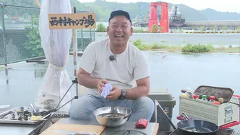バイきんぐ西村、島の食材・アサリ＆サワラ、しま味噌を使ったキャンプ飯を披露＜西村キャンプ場＞