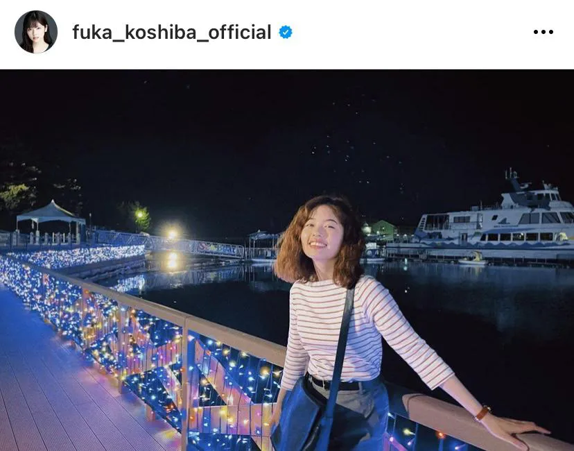 ※小芝風花公式Instagram(fuka_koshiba_official)より