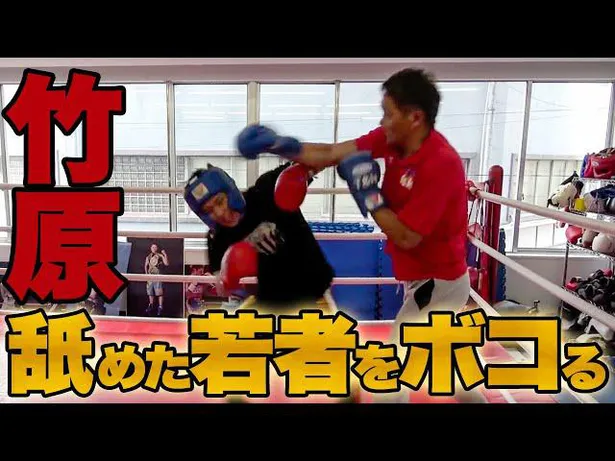 画像 奇跡の復活 竹原慎二youtubeの成功に見る ガチンコ コンテンツ人気 4 5 Webザテレビジョン