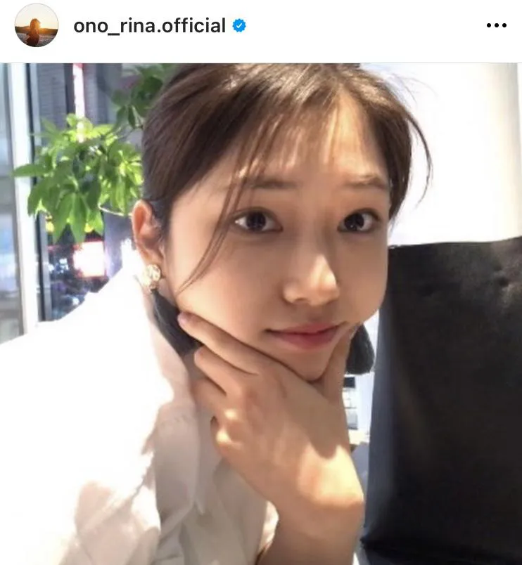 ※小野莉奈公式Instagram(ono_rina.official)より