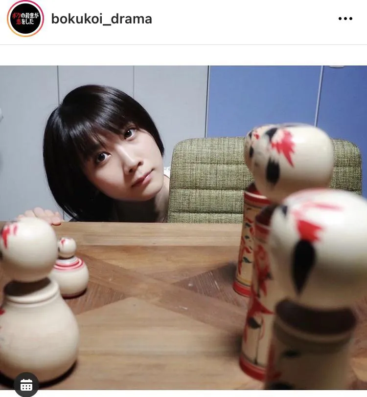 ※ボクの殺意が恋をした【ドラマ公式】Instagram(bokukoi_drama)のスクリーンショット