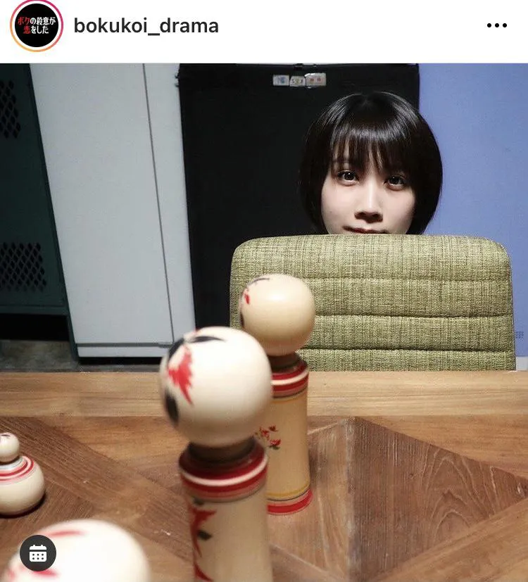 ※ボクの殺意が恋をした【ドラマ公式】Instagram(bokukoi_drama)のスクリーンショット