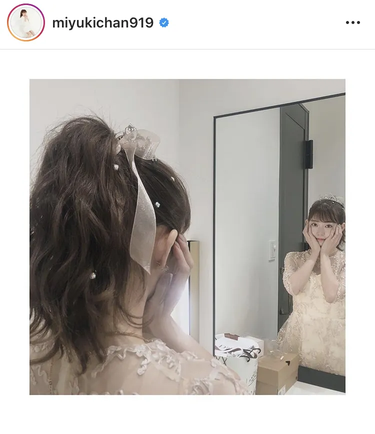 ※渡辺美優紀公式Instagram(miyukichan919)のスクリーンショット