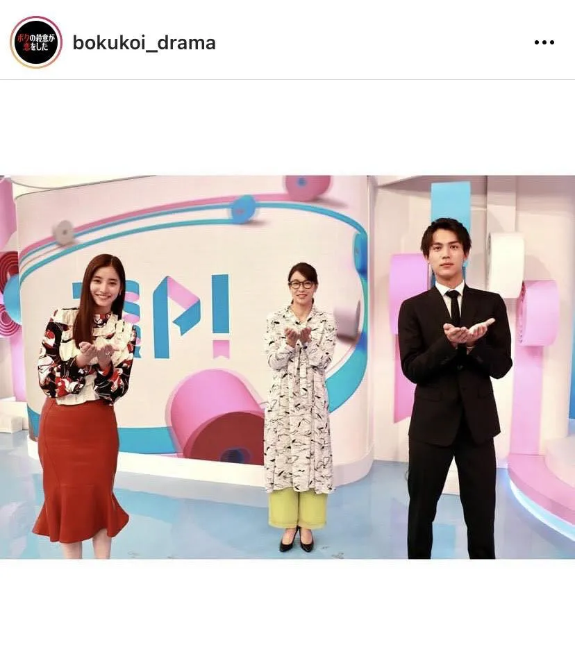 ※「ボクの殺意が恋をした」公式Instagram(bokukoi_drama)より