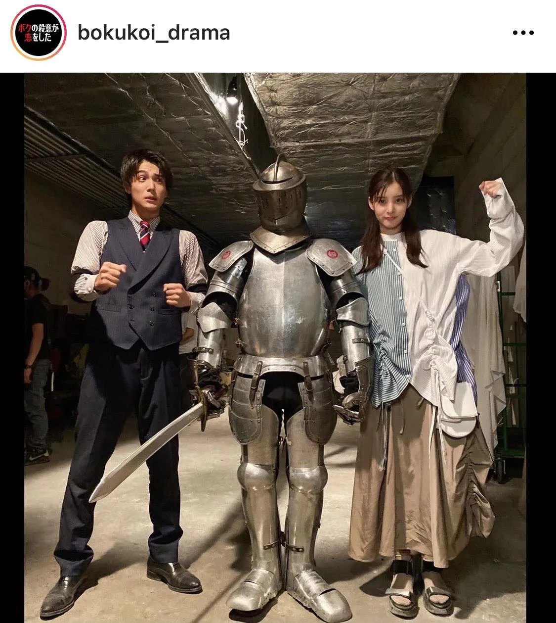 ※「ボクの殺意が恋をした」公式Instagram(bokukoi_drama)より