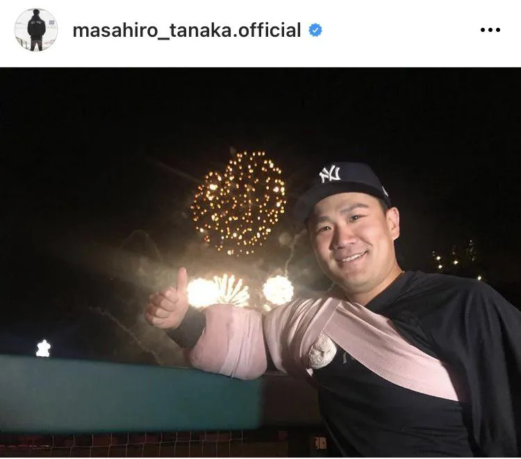※田中将大公式Instagram(masahiro_tanaka.offical)より