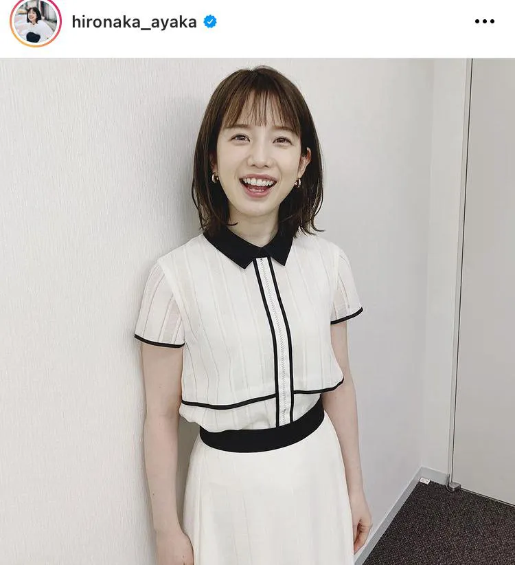 ※画像は弘中綾香公式Instagram(hironaka_ayaka)より