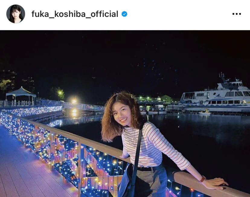 ※小芝風花公式Instagram(fuka_koshiba_official)より