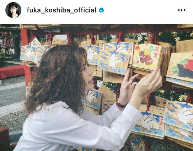 ※小芝風花公式Instagram(fuka_koshiba_official)より