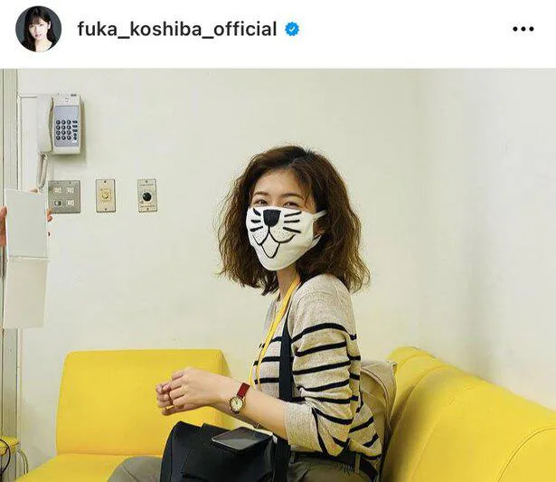 ※小芝風花公式Instagram(fuka_koshiba_official)より