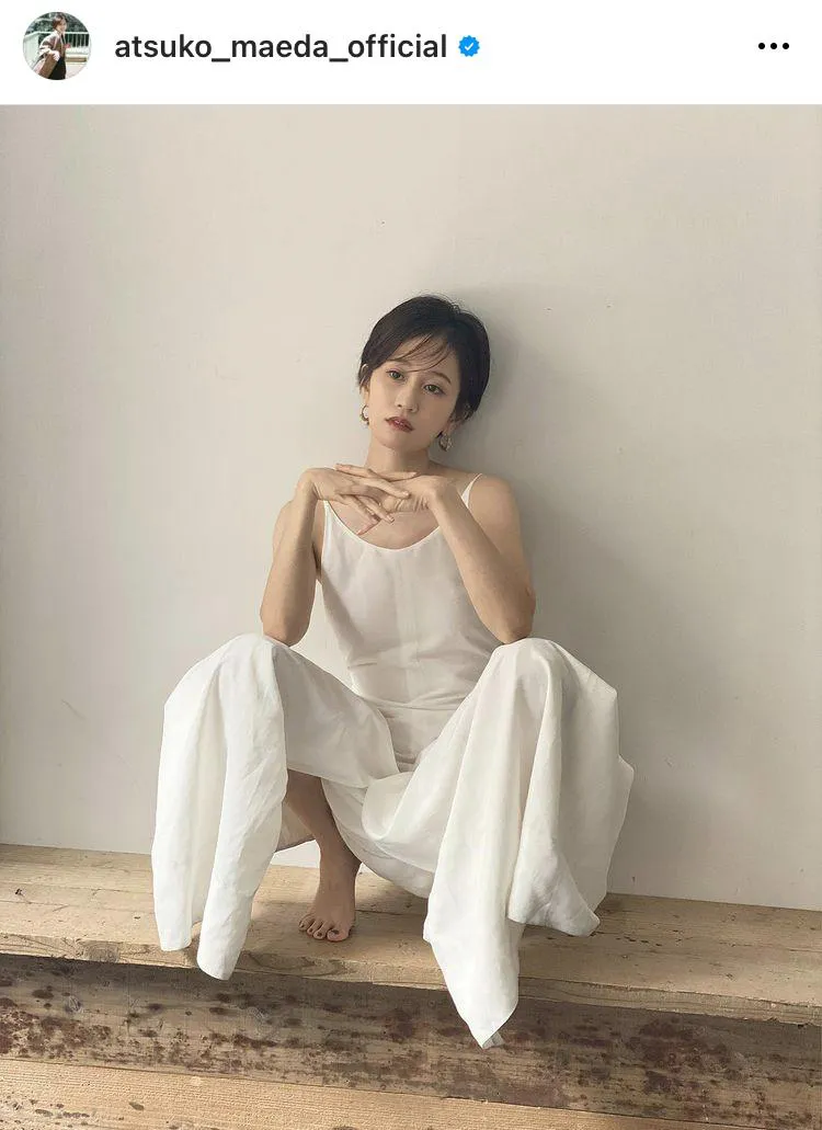  ※画像は前田敦子公式Instagram(atsuko_maeda_official)より