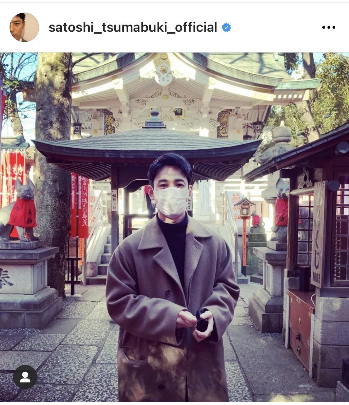 ※妻夫木聡公式Instagram(satoshi_tsumabuki_official)のスクリーンショット