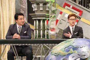 佐野玲於、ジャンポケ斉藤慎二のリアクションに「面白すぎて“天国”でした」<脱力タイムズ>