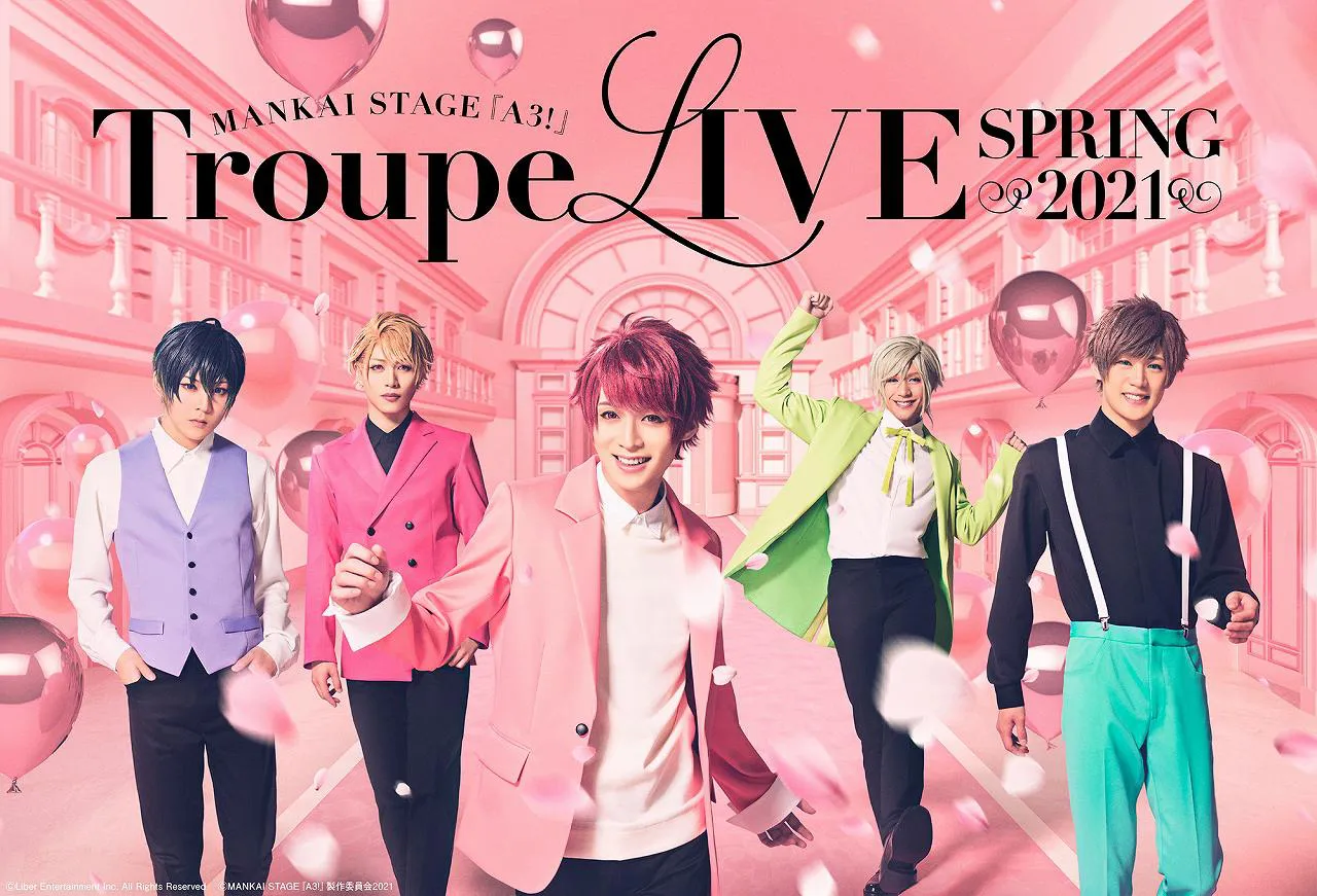 「MANKAI STAGE『A3!』Troupe LIVE～SPRING 2021～」がスタート！