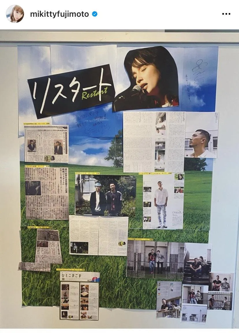 庄司夫妻は、品川ヒロシ監督作品「リスタート」を観賞