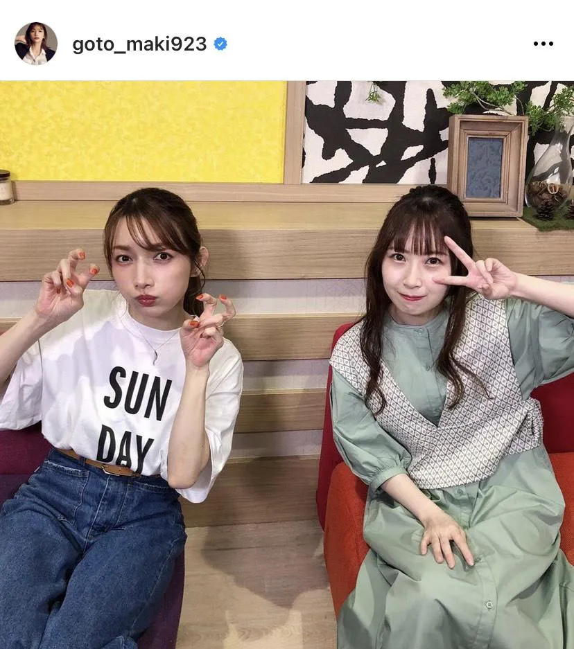 ※後藤真希公式Instagram(goto_maki923)より