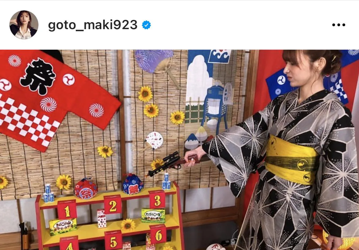 ※後藤真希公式Instagram(goto_maki923)より