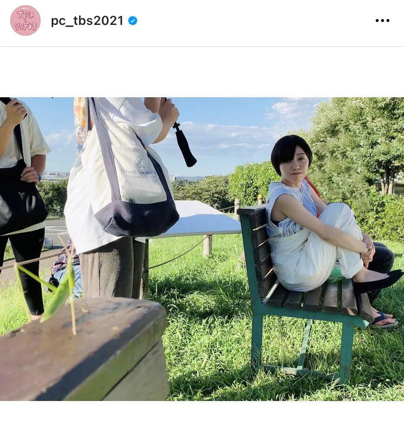 ※画像は「プロミス・シンデレラ」公式Instagram(pc_tbs2021)より