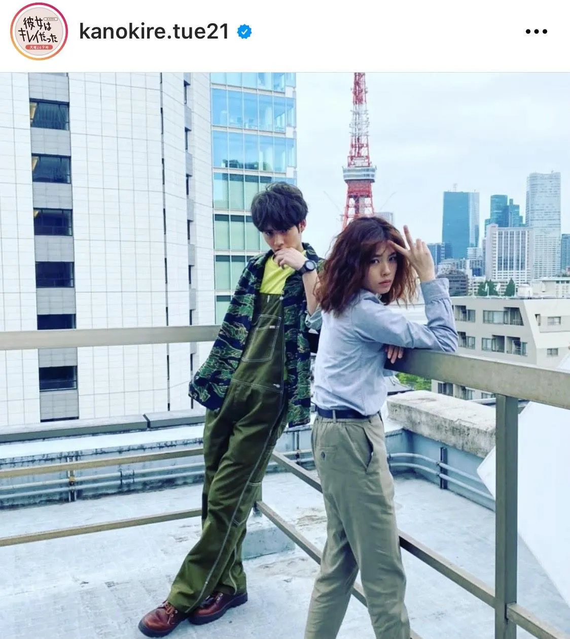 ※ドラマ「彼女はキレイだった」公式Instagram(kanokire.tue21)より
