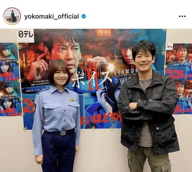 ※真木よう子オフィシャルInstagram(yokomaki_official)より