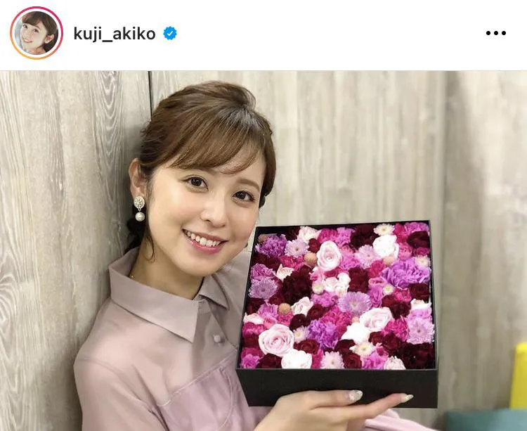 ※久慈暁子オフィシャルInstagram(kuji_akiko)のスクリーンショット