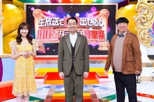 バナナマンと指原莉乃がMCを務める「生放送で満点出せるか100点カラオケ音楽祭」が放送決定