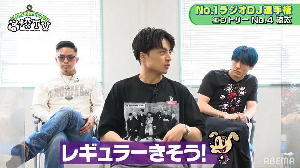 GENERATIONS from EXILE TRIBEのレギュラー番組「GENERATIONS高校TV」