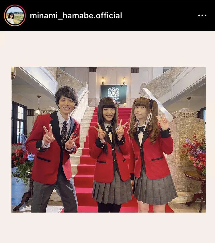 ※浜辺美波公式Instagram(minami_hamabe.official)より