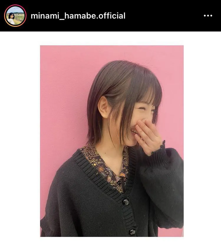 ※浜辺美波公式Instagram(minami_hamabe.official)より