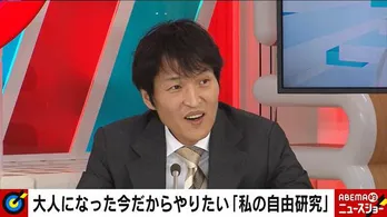 大島由香里「大人になってやりたい自由研究」で「お酒の強さの数値化」を提案“毎回、がんばっているけど、風呂場で転んでいたりとか”＜ABEMA的ニュースショー＞