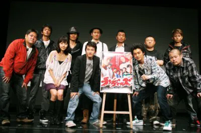 映画「ランディーズ」の完成披露試写会に主演の川村陽介（写真前列右から2人目）らが出席
