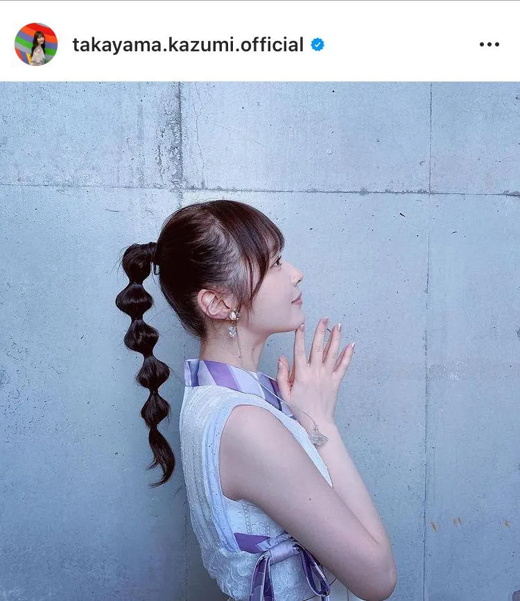 ※高山一実公式Instagram(takayama.kazumi.official)のスクリーンショット