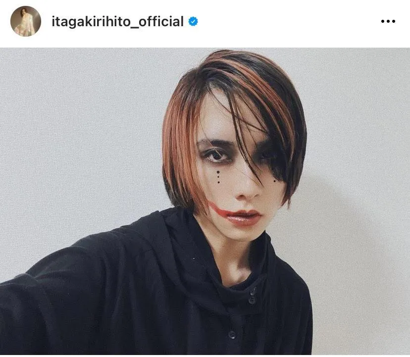 ※板垣李光人公式Instagram(itagakirihito_official)より