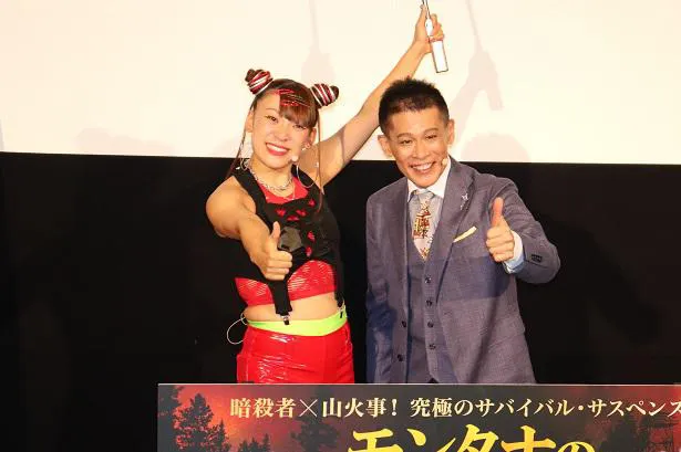 「モンタナの目撃者」の公開直前イベントに登場した柳沢慎吾とフワちゃん