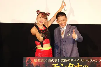 柳沢慎吾による異例の“単独登壇”にフワちゃん「勝手なことしないで!」