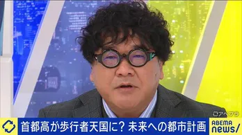 カンニング竹山、パラリンピックについて“かまえて見ないで。ものすごく楽しめばいい”「ABEMA Prime」