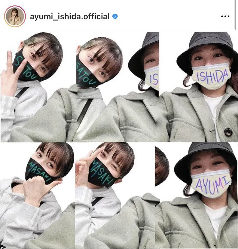 ※石田亜佑美公式Instagram(ayumi_ishida.official)より