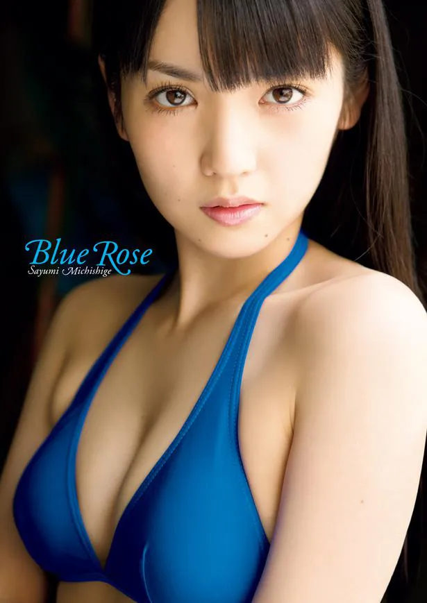 道重さゆみ写真集「Blue Rose」