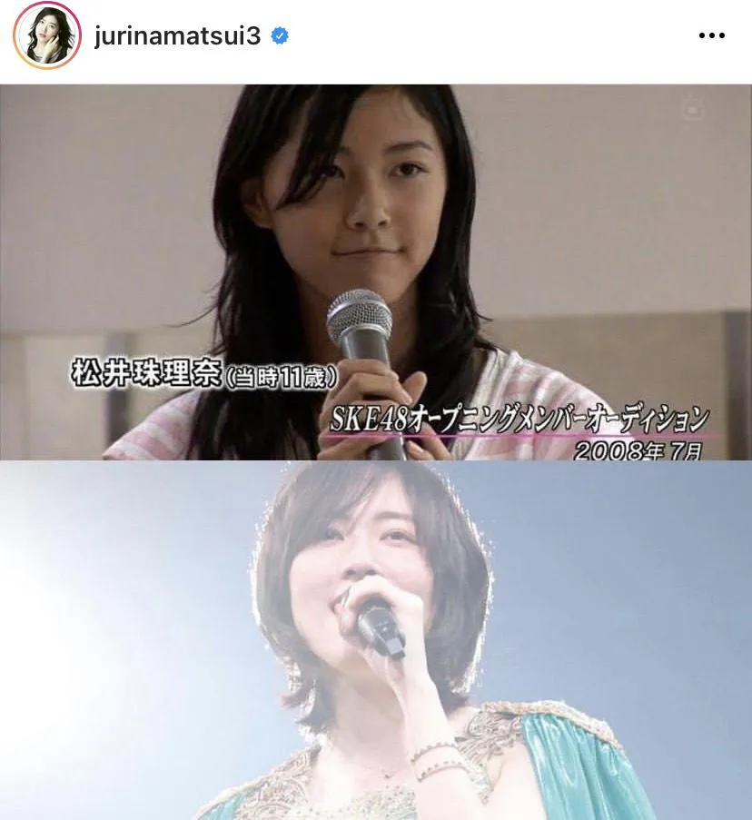 ※松井珠理奈公式Instagram(jurinamatsui3)のスクリーンショット