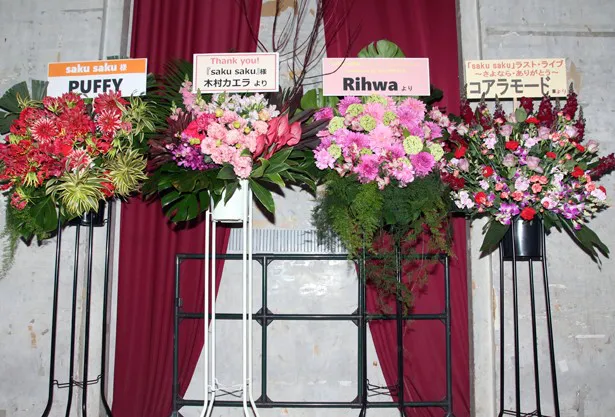 2代目MC・木村カエラや前身番組「saku saku morning call」の元MC・PUFFY、エンディングテーマに起用されたRihwa、コアラモードなど、多くの関係者から花が届いた