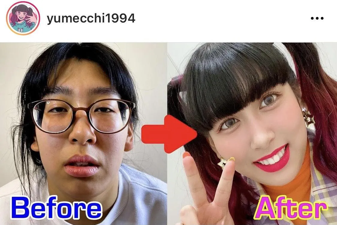 ※画像は3時のヒロイン・ゆめっち公式Instagram(yumecchi1994)より