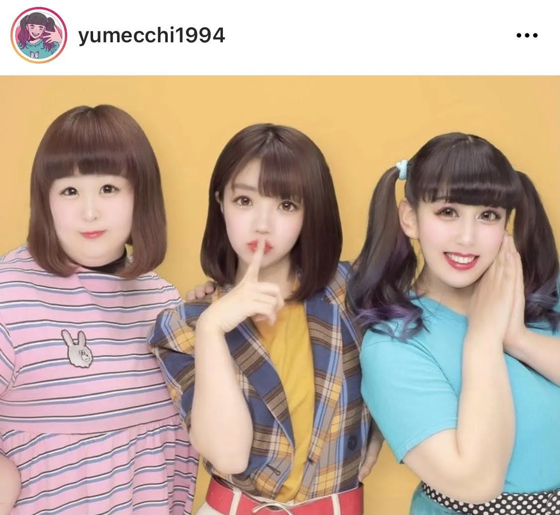 ※画像は3時のヒロイン・ゆめっち公式Instagram(yumecchi1994)より