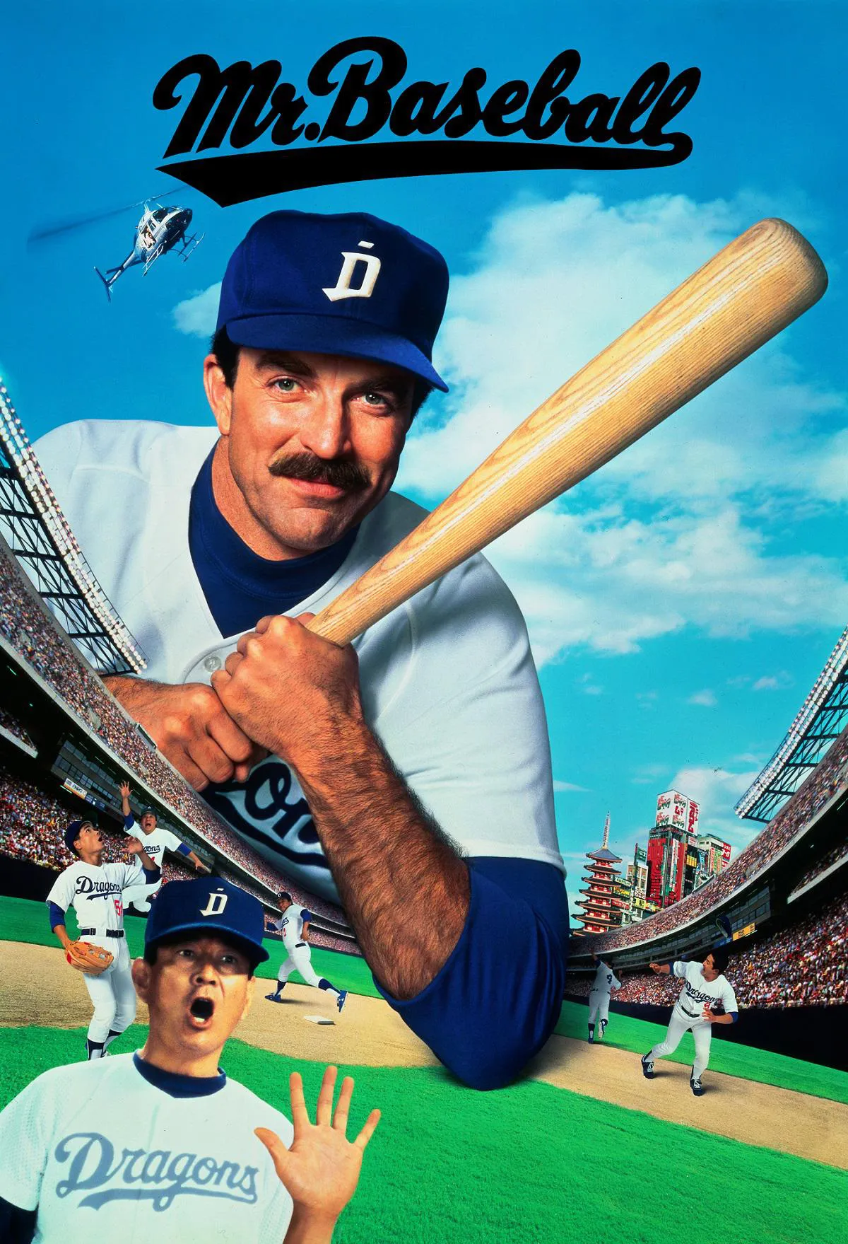 画像・写真 元メジャーリーガーを高倉健“監督”が再生？ 90年代日本プロ